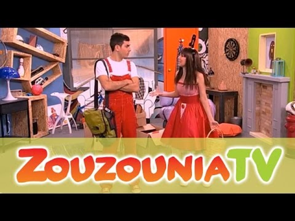 ΑΚΑΤΑ ΜΑΚΑΤΑ με τα Ζουζούνια #48 - Ένα τραγούδι...