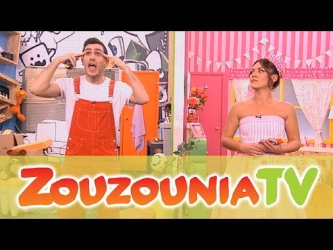 ΑΚΑΤΑ ΜΑΚΑΤΑ με τα Ζουζούνια #148 - Μπορώ να βοηθήσω;