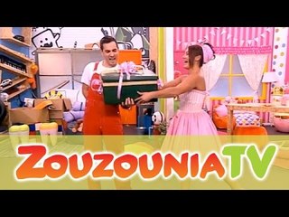 ΑΚΑΤΑ ΜΑΚΑΤΑ με τα Ζουζούνια #117 - Το Μεγάλο Δώρο της Ακαντού