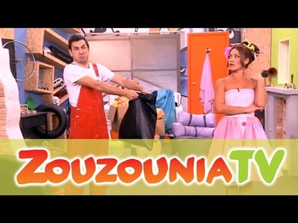 ΑΚΑΤΑ ΜΑΚΑΤΑ με τα Ζουζούνια #127 - Reduce, Reu...