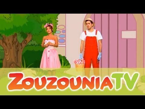 ΑΚΑΤΑ ΜΑΚΑΤΑ με τα Ζουζούνια #125 - Ακαντού Ο'κλοκ