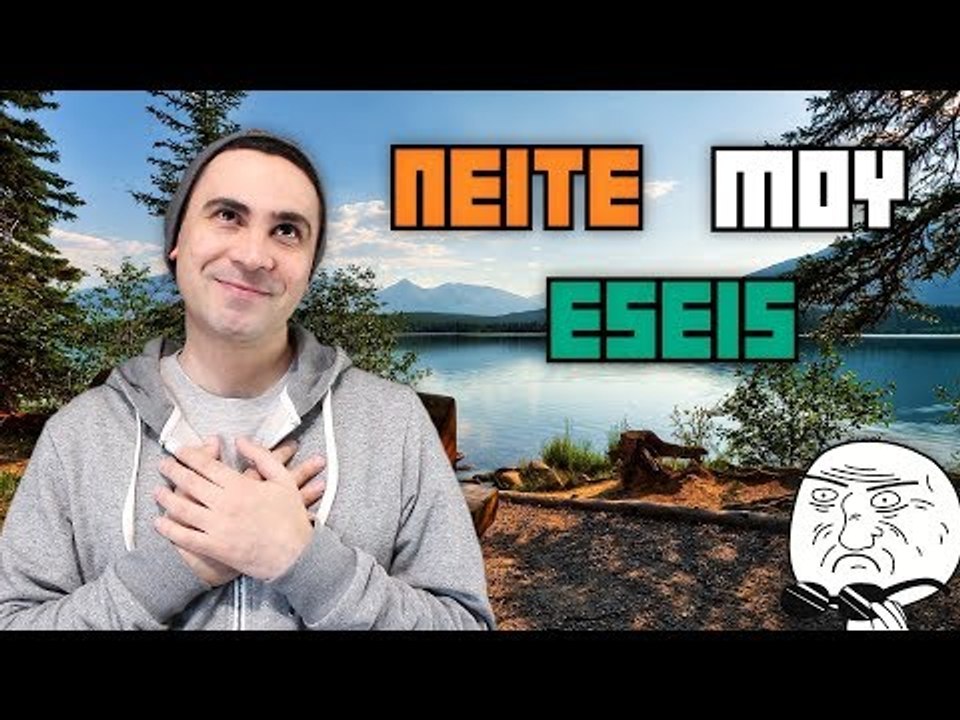 Τι Σας Χαλαρώνει?? (Π.Μ.Ε #49)