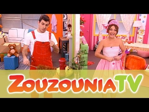 ΑΚΑΤΑ ΜΑΚΑΤΑ με τα Ζουζούνια #156 - Θα κάνω ευχή, μια όμορφη ευχή