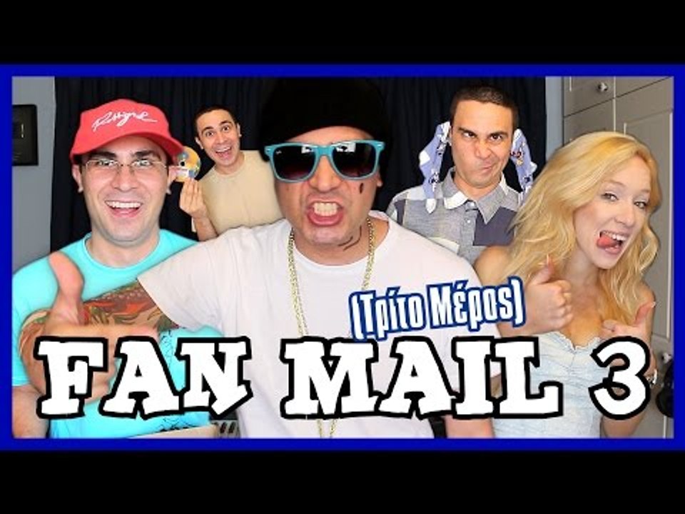 Fan Mail 3! (Τρίτο Μέρος) | 2J