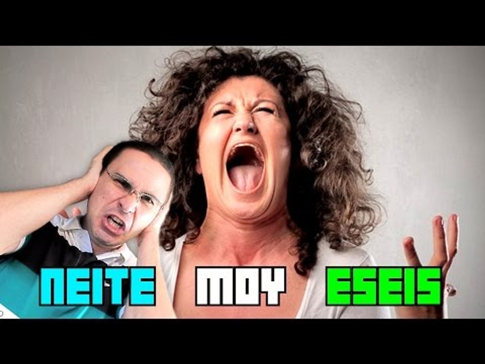 Πώς Σε Ξυπνάει Μια Μάνα! (Π.Μ.Ε #1)