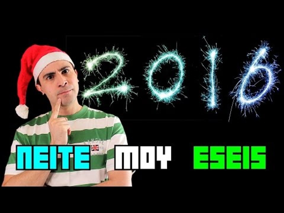 Στόχος Για Το 2016! (Π.Μ.Ε #11)