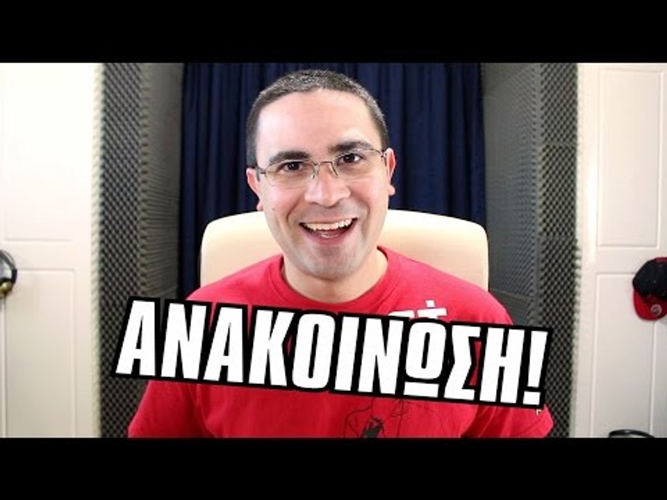 ΑΝΑΚΟΙΝΩΣΗ: Στείλτε τα βίντεο σας! | 2J
