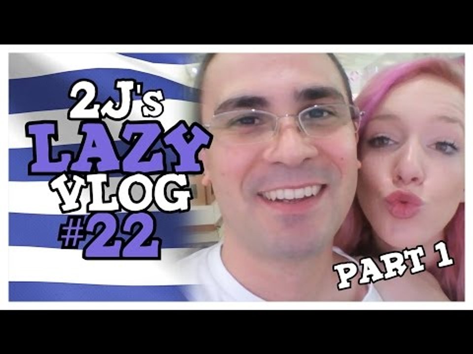 ΑΘΗΝΑ! (Lazy Vlog #22 - μέρος 1)