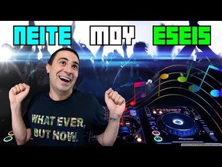 Πώς Να Κάνεις HIT Τραγόυδι! (Π.Μ.Ε #42)