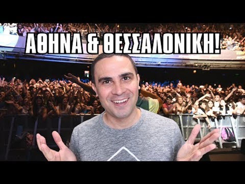 Τα Live & Τα Παρασκήνια! (2017) | 2J