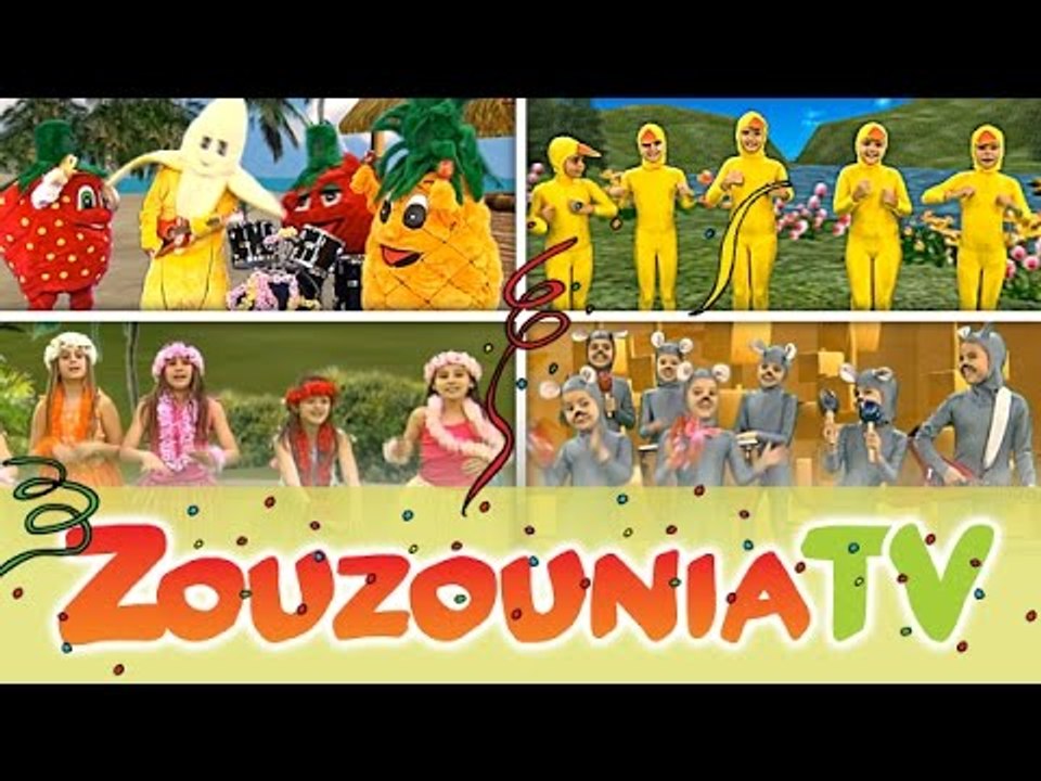 Ζουζούνια | Αποκριάτικο Πάρτι | Ελληνικά Παιδικά Τραγούδια | Paidika Tragoudia
