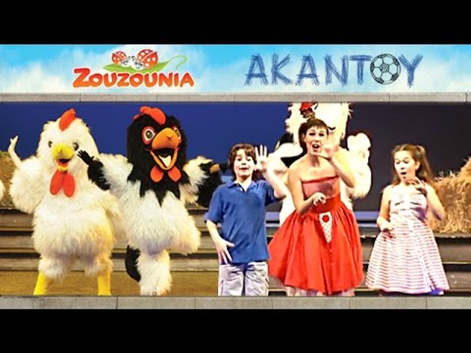 Ζουζούνια - Όταν θα πάω κυρά μου στο παζάρι | Α...