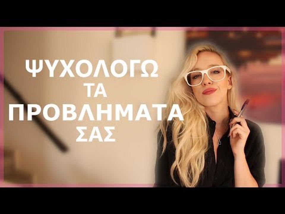 ΕΙΣΑΙ ΈΛΛΗΝΑΣ ΚΑΙ ΔΕΝ ΣΟΥ ΑΡΕΣΕΙ ΤΟ ΣΟΥΒΛΑΚΙ;