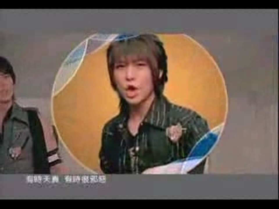 Fahrenheit ft hebe - Zhi dui ni you gan jue