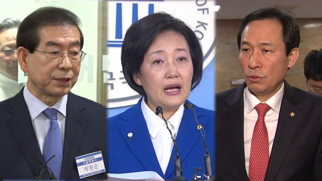 '3파전' 서울시장...野, 구도 싸움 '치열' / YTN