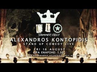 Ponzi Live  | CLO CIELO CLUB, ΡΟΔΟΣ 16/8/2013 (Promo)