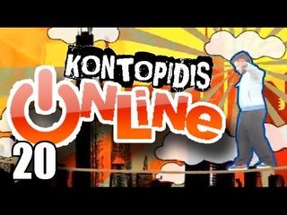 Ponzi  | Κοντοπίδης Online 20