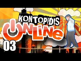 Ponzi - Κοντοπιδης online 3
