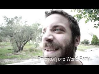 Ponzi - Backstage Οκτωβρίου