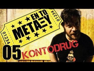 Ponzi | Εντωμεταξύ (ΚόντοDrug)