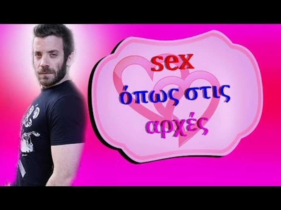 Ponzi | "Έρωτα" όπως στις αρχές