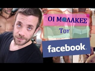 Ponzi | Κλαρίνα του FB