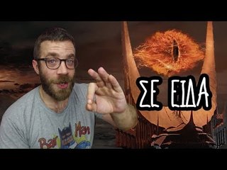 Ponzi - Σε είδα; Σε γ@μ@σα