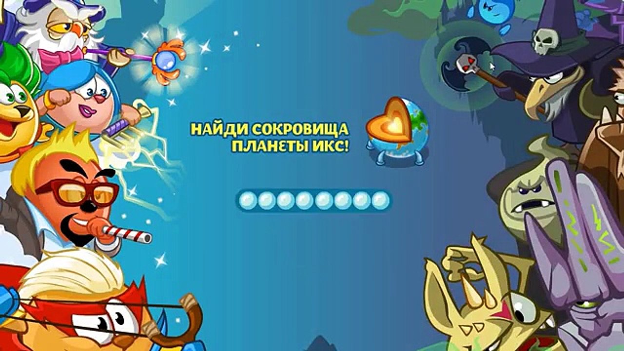 Спрутики в поисках морского монстра! Ответы и прохождение квеста в Шарараме!