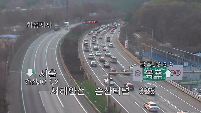 [고속도로 교통상황] 봄꽃축제에 교통량 증가 예상...일부 정체 시작 / YTN