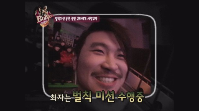 ′1%의 우정′ 다듀 최자, 과거 공연 중 남규리에 ′깜짝′ 사랑 고백 ′흑역사′