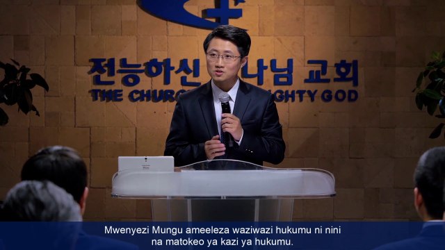 “Ndoto Yangu ya Ufalme wa Kibinguni”(4): Ni nini Tofauti Kati ya Kazi ya Mungu ya Hukumu katika Siku za Mwisho na Kazi ya Bwana Yesu?