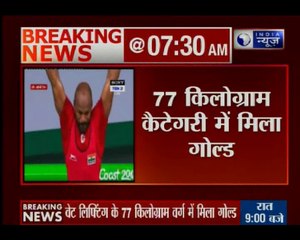 Commonwealth Games 2018: वेटलिफ्टिंग में सतीश शिवलिंगम ने जीता गोल्ड मेडल, भारत के पदकों की संख्या हुई पांच