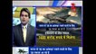 36 Rafale fighter jets || भारतीय वायु सेना के Rafale और Sukhoi 30  || How will Indian defense gain strength after multi-role combat aircraft Rafa