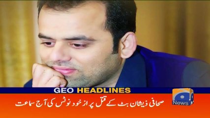 Geo Headlines - 09 AM - 07 April 2018