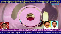 Happy Birthday T M Soundararajan Legend 24   03 2018 Happy Birthday