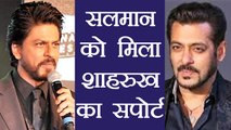 Salman Khan: Shahrukh Khan DEFENDS Salman in blackbuck poaching case | वनइंडिया हिन्दी
