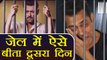 Salman Khan का Jodhupur Jail में ऐसे बीता दूसरा दिन, Prisoner की तरह बिताया समय । वनइंडिया हिंदी