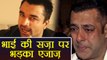 Salman Khan case: Ajaz Khan Supports Salman, gives Controversial statement | FilmiBeat