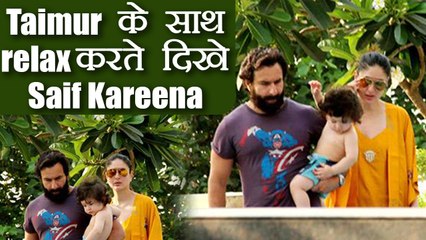 Saif Ali Khan spends time with Taimur & Kareena post his clearing Blackbuck Poaching Case |FilmiBeat