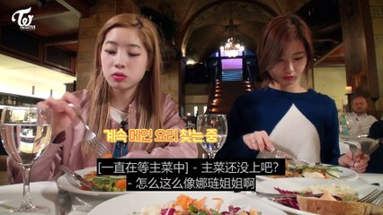Twice TV5 - 07 【高清中字】