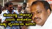 Karnataka Elections 2018 : ಕುಮಾರಸ್ವಾಮಿ ಹಾಗು ಗೌಡ್ರನ್ನ ತರಾಟೆಗೆ ತೆಗೆದುಕೊಂಡ ಎಚ್ ಸಿ ಬಾಲಕೃಷ್ಣ