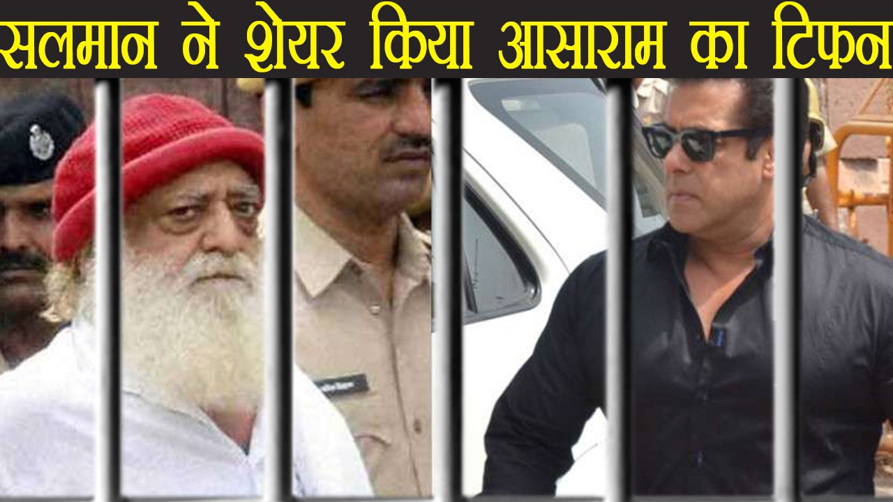Salman Khan Shares dinner from Asaram's tiffin, stay in same Barrack । FilmiBeat