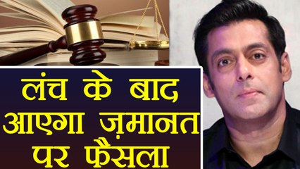 Salman Khan case: Court to announce decision on Bail after 2 PM | FilmiBeat