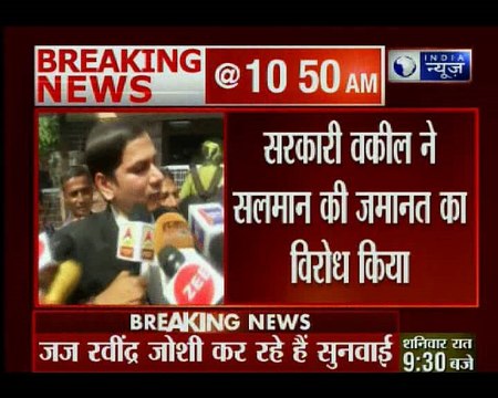 काला हिरण शिकार केस: सरकारी वकील ने सलमान खान की जमानत का विरोध किया, कहा- सलमान के खिलाफ पर्याप्त सबूत