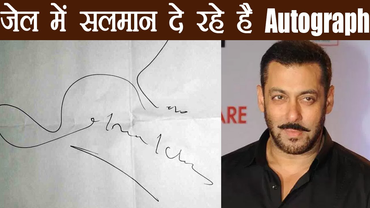 Salman Khan busy giving AUTOGRAPHS in Jodhpur Jail | FilmiBeat