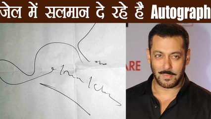 Salman Khan busy giving AUTOGRAPHS in Jodhpur Jail | FilmiBeat