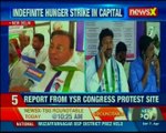 YSR congress members resigns from Lok Sabha, begin indefinite hunger strike