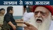 Salman Khan को Jodhpur Jail में मिल रहे VVIP Treatment को देख भड़का Asaram | वनइंडिया हिंदी