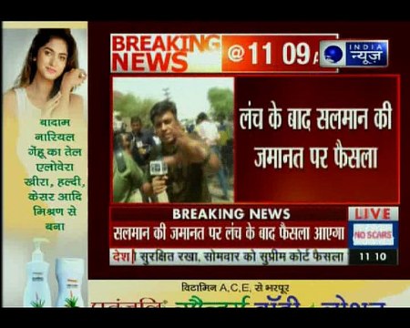 Blackbuck Poaching Case: काला हिरण शिकार केस में सलमान खान की बेल पर लंच के बाद आ सकता है फैसला