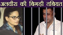 Salman Khan's sister Alvira Khan fainted in Jodhpur Court | FilmiBeat